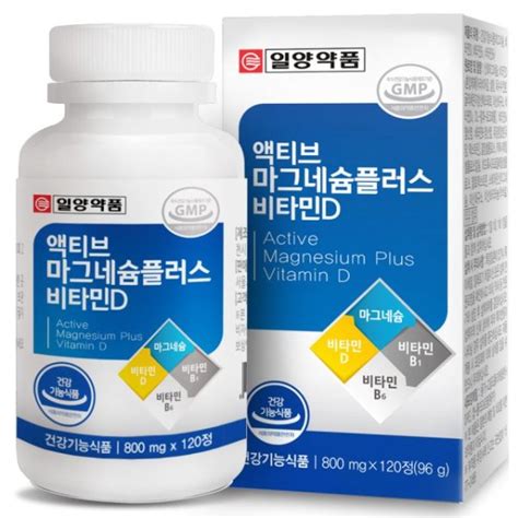 일양약품 액티브 마그네슘 플러스 비타민d